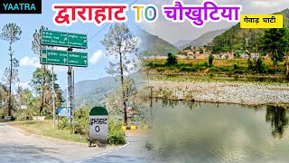 गेवाड़ घाटी यात्रा - द्वाराहाट से चौखुटिया #travel #uttrakhandculture #chaukhutiya #gadhwal 