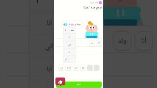 Learn new English-Arabic words  english riddle guess