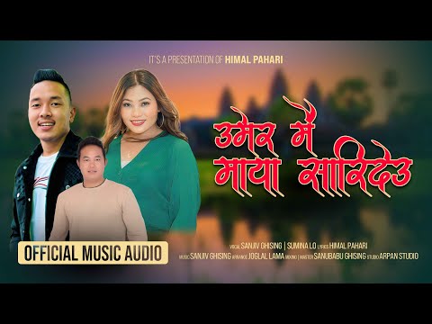 Umer Mai Maya Sarideu Official Music Audio Sanjiv Ghising Sumina Lo Himal Pahari Tamang Selo 