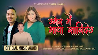 Umer Mai Maya Sarideu『Official Music Audio』- Sanjiv Ghising | Sumina Lo | Himal Pahari | Tamang Selo