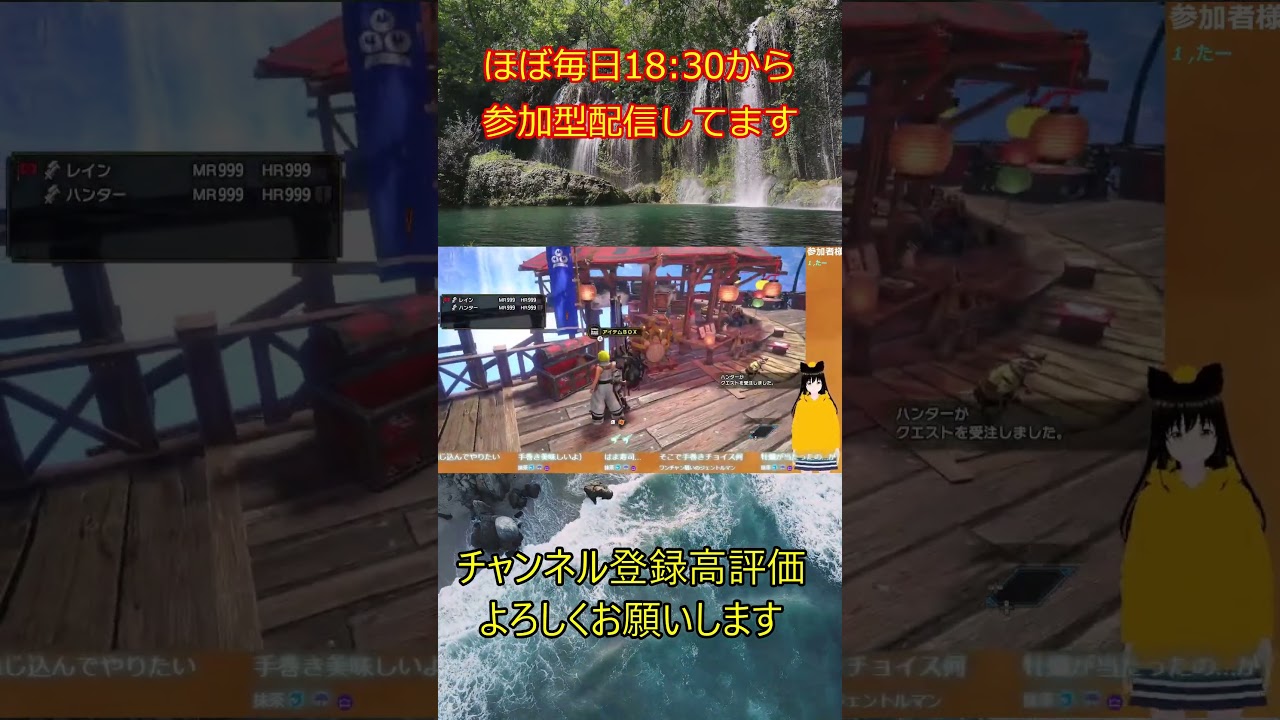 【モンハンサンブレイク】寿司の話してたら急にゲームに戻るVtuberw#Shorts #ゲーム実況 #サンブレイク#モンハン
