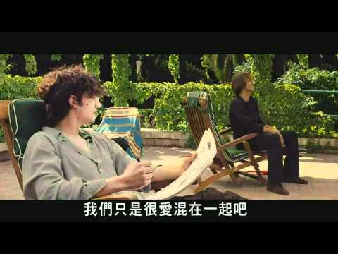《偷歡 THAT SUMMER》慾放難收預告