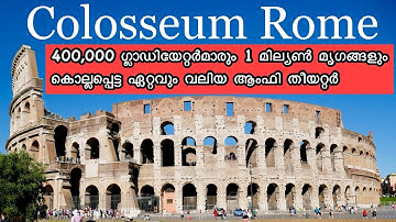 Rome -The capital of Italy - Best places to visit - #Ep1 The Colosseum, Roman Forum | Malayalam
