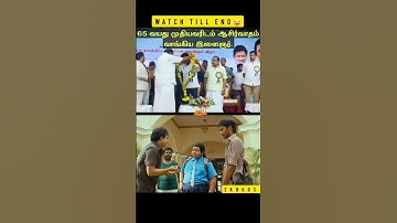 udhaiyanidhistalin troll video|#shorts #shortvideo #trending #troll #dmk #comedy #funny #2kbuds