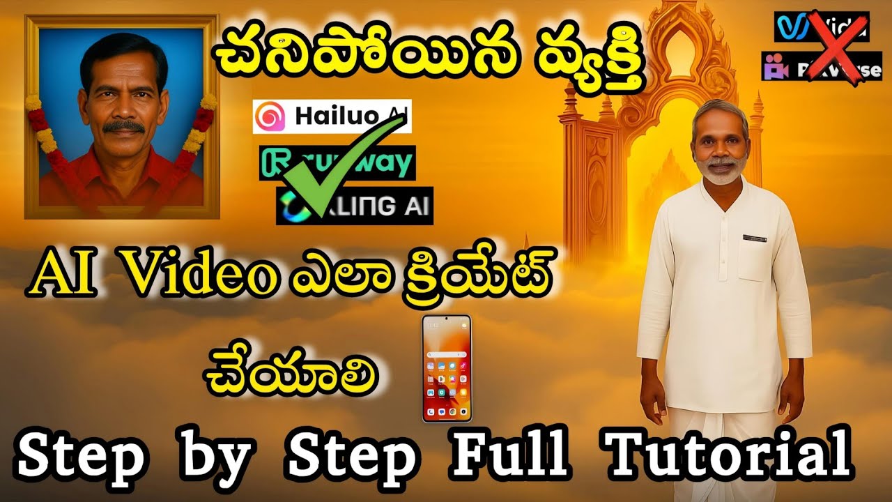 How to Create RIP AI Video | Step-by-Step Telugu Tutorial on Mobile