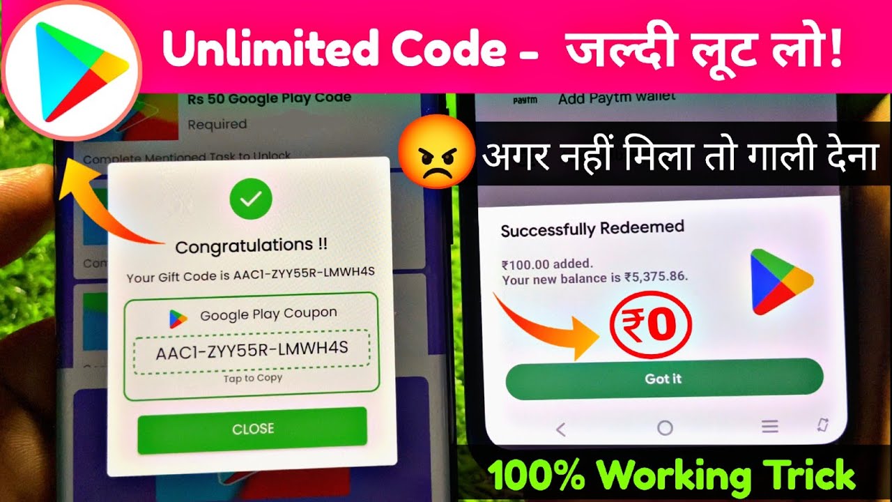 100% free google play redeem code Archives - The Novbharat Times