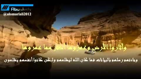عبدالعزيز الزهراني _ تلاوة مؤثرة من سورة الروم _ مونتاج رائع وصوت أروع