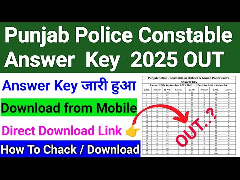 Punjab Police Constable