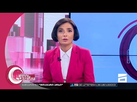 დღის სტუმარი 18:40 - 20.07.2022