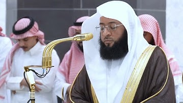 تلاوة جميلة للشيخ بدر التركي من بداية سورة الاحقاف - صلاة العشاء ٢٣ ربيع الأول ١٤٤٧ھ