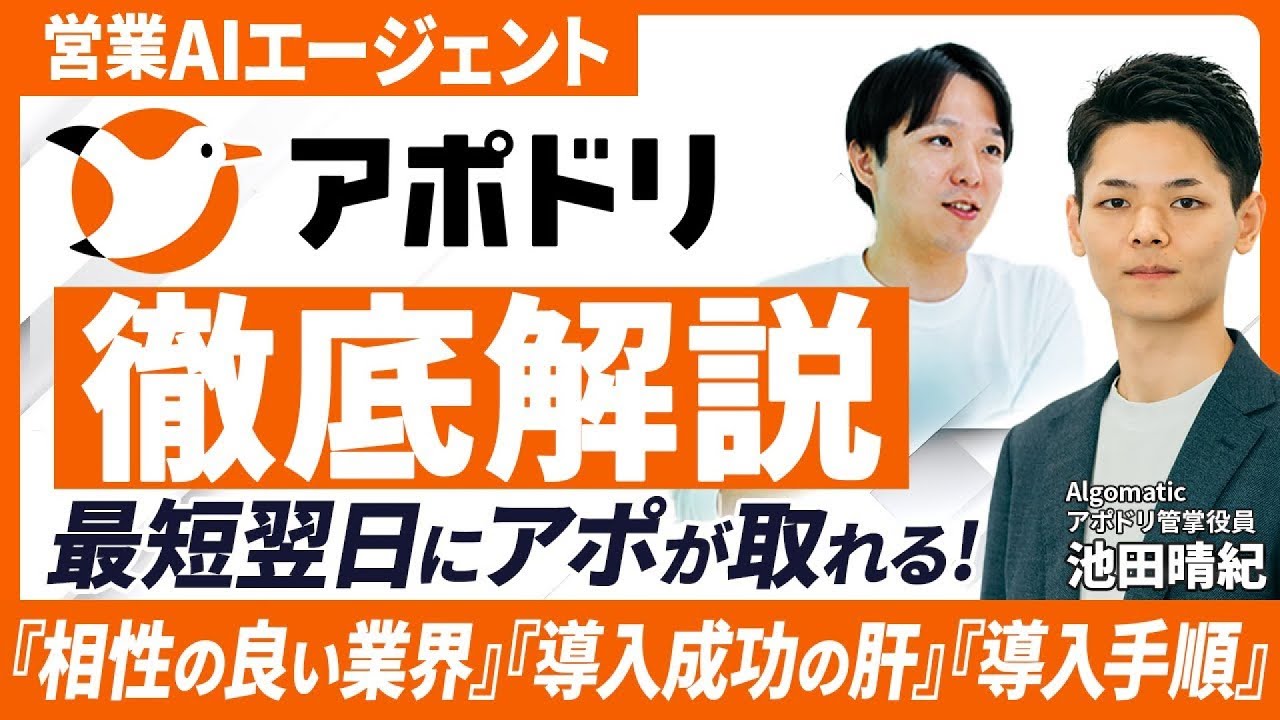 アホでもガッポリ儲かる経営者養成塾〜オートマチック経営の全て アホでもガッポリ儲かる経営者養成塾 オートマチック経営の全て！