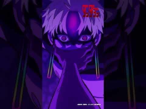 モモの柔肌をいたぶって いたぶって いたぶっ ダンダダン 第15話 3 花江夏樹 石川界人 Shorts アニメ Anime