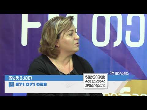 პროსტატიტი,  წინამდებარე ჯირკვლის (პროსტატის) ჰიპერპლაზია