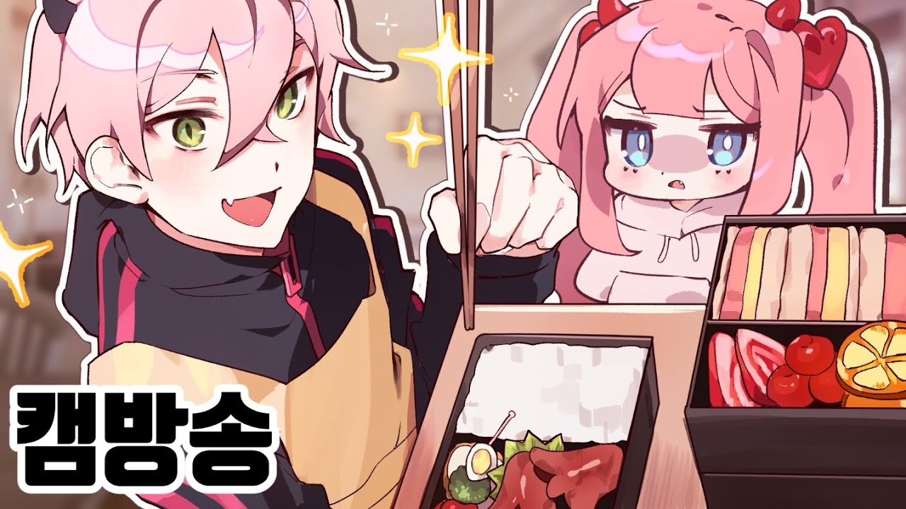 아구이뽀한테 자결식당 복수하기😈