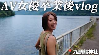ラスト撮影から3日後、あることをしてきました。