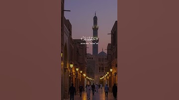 تلاوة تهز القلوب | قل لمن الأرض ومن فيها | بصوت المنشاوي 📖