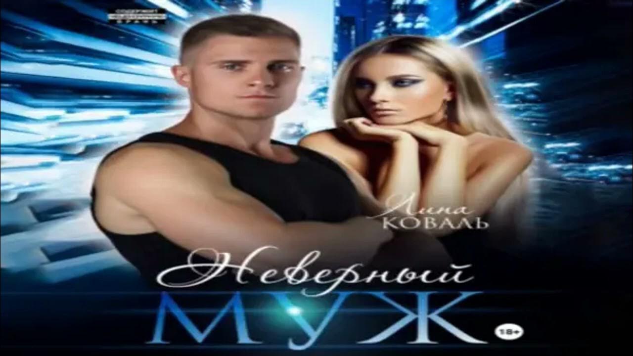 Слушать современные любовные романы российских. С любовью к оксане. Современные любовные романы аудиокниги слушать. Книги современные любовные. Современные любовные романы 12+.