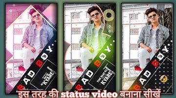 New Bad Boy Status Editing ||  kinemaster attitude WhatsApp video editing || technical idrisi