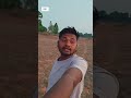 मेरा प्लाट की दूरी #farming #2026