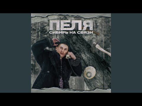 Этим летом