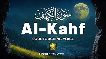 RELAXING SURAH AL KAHF سورة الكهف ✦ THIS VOICE WILL TOUCH YOUR HEART إن شاء الله ✦ Hypno Quran