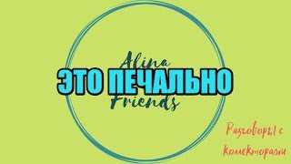 Пашка Саратовский. Подборка №18|Коллекторы |Банки |230 ФЗ| Антиколлектор| Пашка Саратовский. Подборка №18|Коллекторы |Банки |230 ФЗ| Антиколлектор|