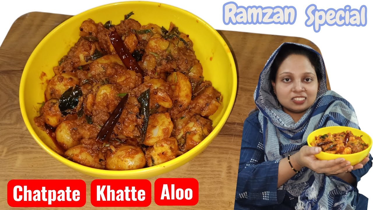 Ramzan Special ll चटपटे खट्टे आलू की रेसिपी ll Khatte Aloo ll Mumbai street food ll 