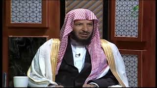 حكم قراءة سورة البقرة يومياً للحصول على البركة الشيخ سعد الشثري