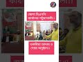 জেলা বিএনপি কার্যালয় পটুয়াখালী। #পটুয়াখালী #লোকালনিউজ #রাজনীতি