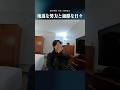 華やかな舞台の裏にある“地道な努力と過酷な日々” #shorts