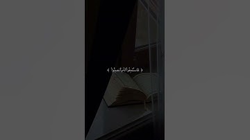 القارئ أحمد العجمي 🖤