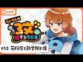 【新生活スタート】さぁーもんの3文も徳するラジオ#52【Vtuber】#さもラジ
