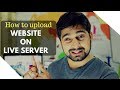 How to upload your website to live server - Cpanel