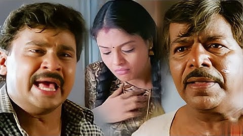 "നീ അറിയാതെ ആണോടാ ഇവൾ ഗർഭിണി ആയത് ..ഈ കുഞ്ഞു ജനിക്കാൻ പാടില്ല |  Dileep Comedy | Thilakan | Jagathy