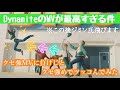 【BTS】Dynamiteにツッコんでたら腹筋崩壊しました(B-side)