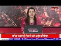 ब्राजील के फैसले से तेल बाजार में बड़ी हलचल ! #soyabean #edibleoil #petrol #market #brazil #diesel
