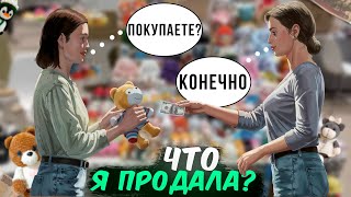 :      1   2025 ? | RU.  