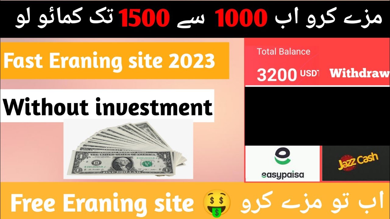 How to Eran moeny online in Pakistan | Real Eraning ap in 2023 | Waleed ...
