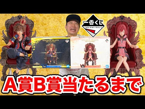 【値下げしました！！】キングダム　一番くじ　B賞含む22点 TVアニメ『キングダム』の人気キャラクターたちが一番くじに登場