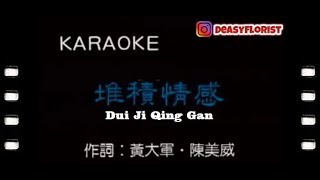 Video thumbnail of "Leon Lai - Dui Ji Qing Gan (黎明 - 堆积情感)"