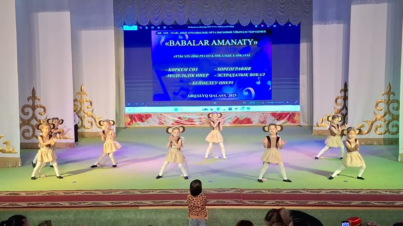 16. В каждом маленьком ребёнке/ Республиканский конкурс 