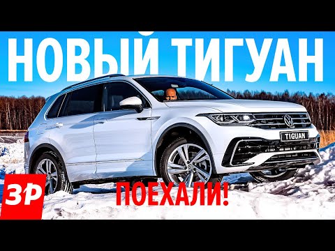 Video: Annunciato In Russia Il Concorrente VW Tiguan Di FAW