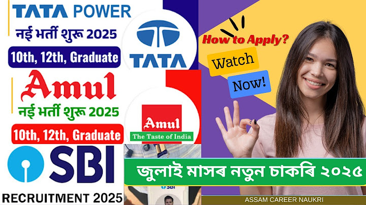 Assam Private Job 2025 | Private Job Assam 2025 | Assam Job News Today| Guwahati Private Job Assam