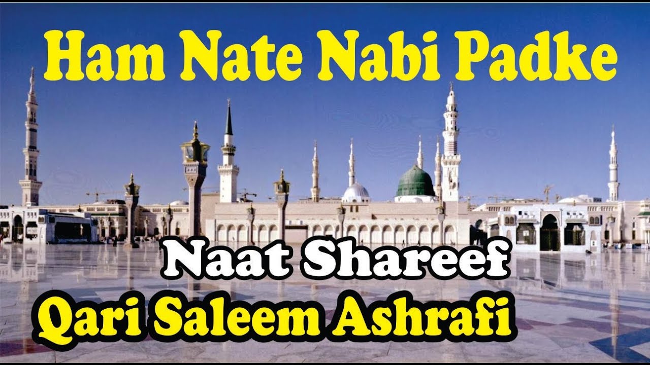 Ham Nate Nabi padke sweet naat shareef  Qari saleem