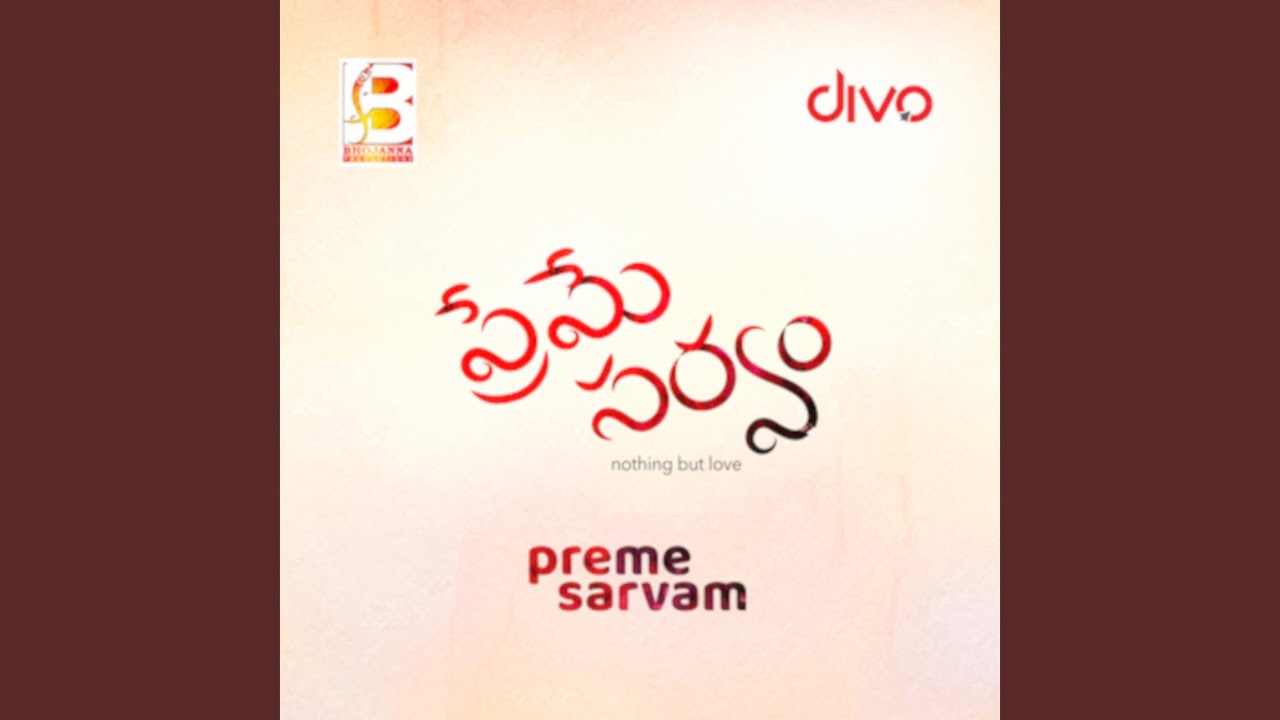 Preme Sarvam