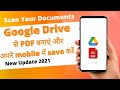 google drive me pdf file kaise banaye 2021 | how to create pdf file in mobile in google drive