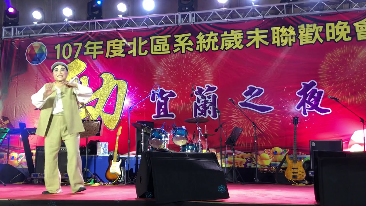 結頭份歌仔戲團 | 《安童買菜》+《十二碗菜歌》新編