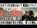 【疑問】トップガン マーヴェリック映画解説！3つの疑問点を小学生でも分かるように解説！