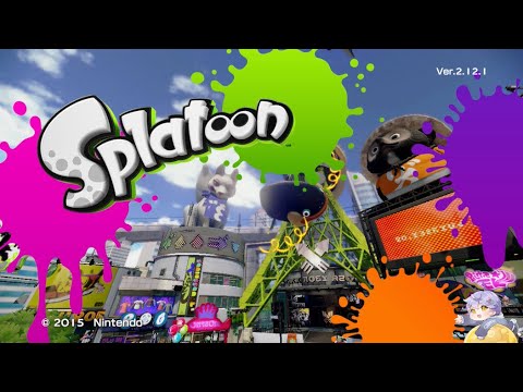 僕の一番好きなゲームはSplatoonです！！【スプラトゥーン】