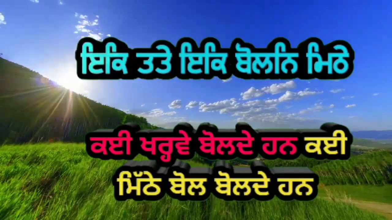 Gurbani Shabad Video Status 161 Punjabi Status Whatsapp Status